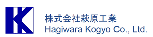 株式会社萩原工業のロゴ